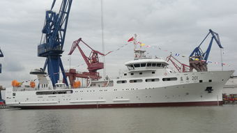 中國水產(chǎn)科學研究院兩艘3000噸級海洋漁業(yè)綜合科學調(diào)查船 藍海101 藍海201 下水