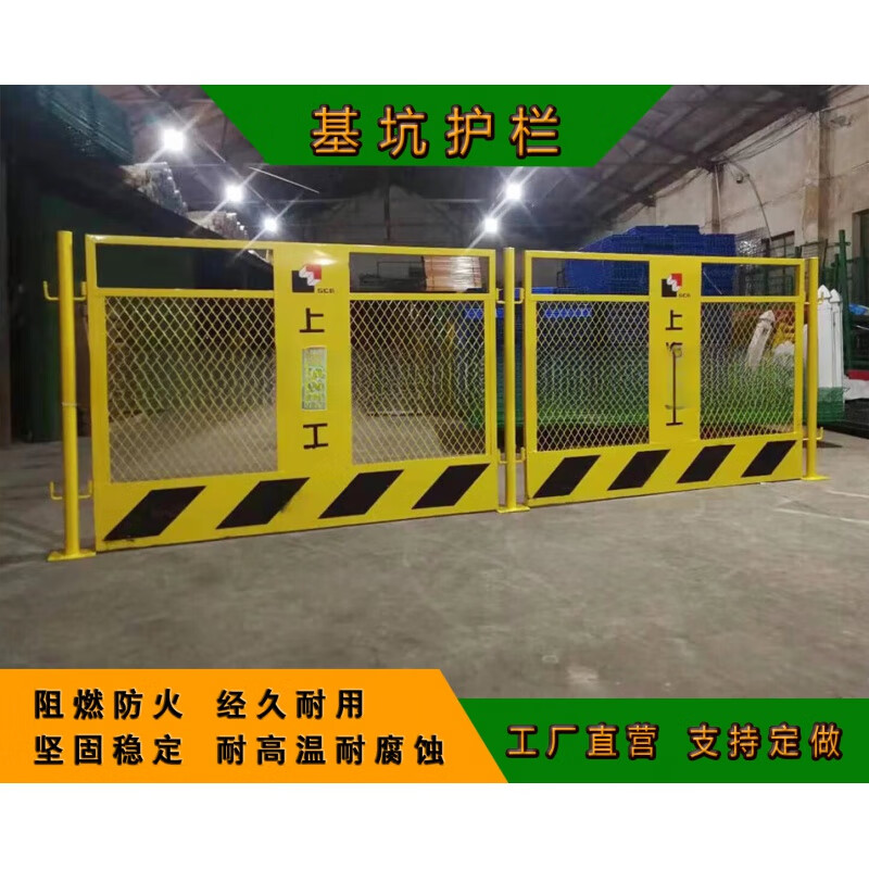 【建筑施工護(hù)欄 井邊基坑防護(hù)網(wǎng) 鄭州硬隔離設(shè)施加工】價(jià)格.